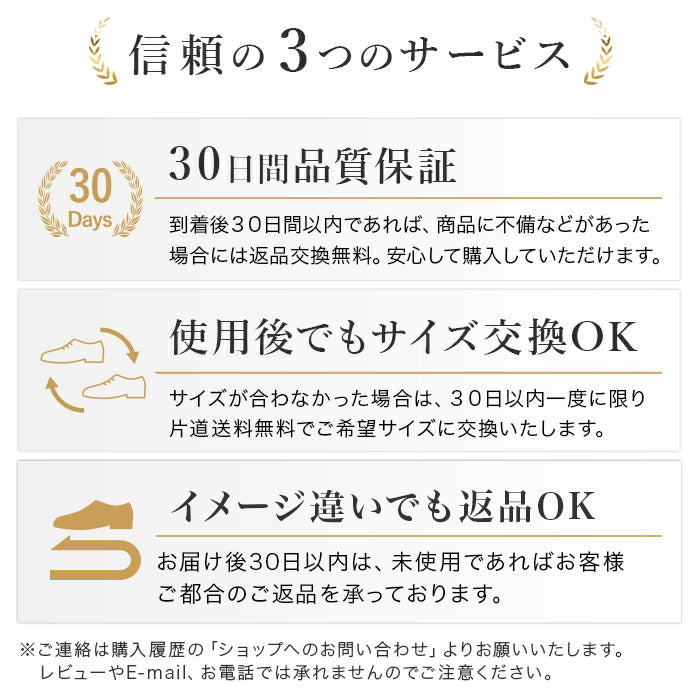 Semi long toe Derby Straight Tip Black - McKay × Vibram Sole