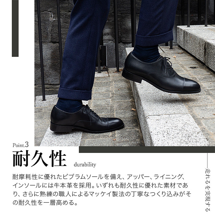 Semi long toe Derby Straight Tip Black - McKay × Vibram Sole