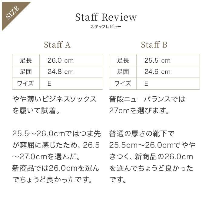 Semi long toe Derby Straight Tip Black - McKay × Vibram Sole