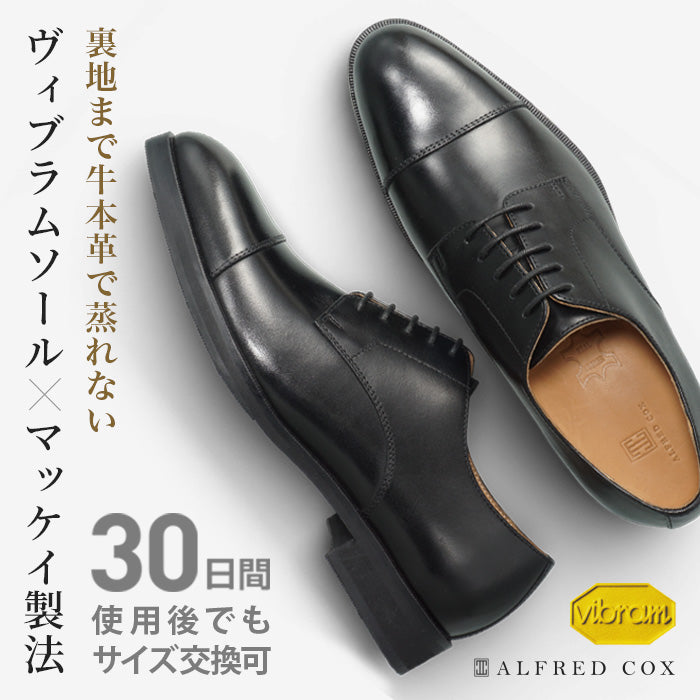 Semi long toe Derby Straight Tip Black - McKay × Vibram Sole