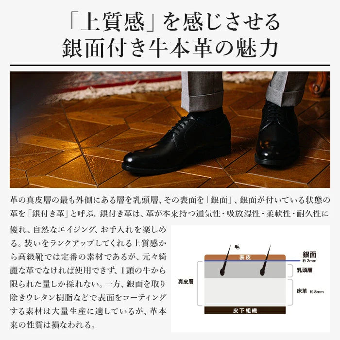 Round toe Derby Semi Brogue Black