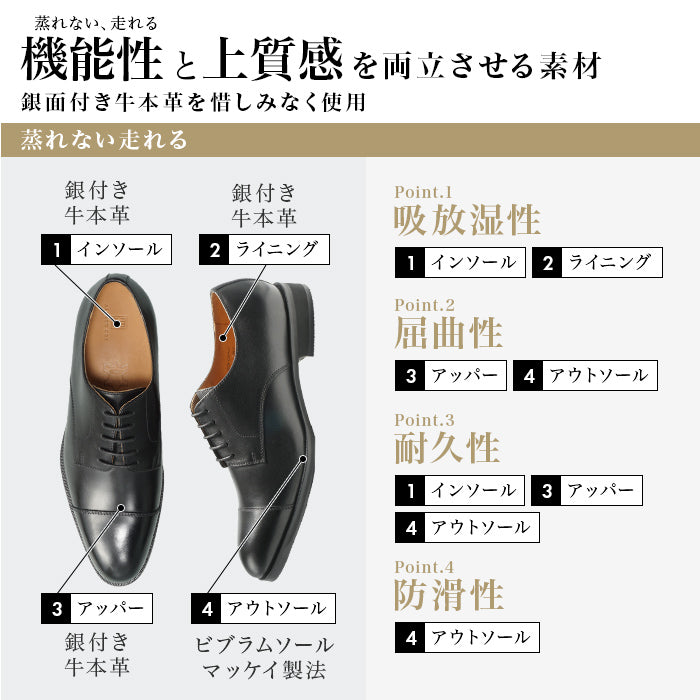 Semi long toe Derby Straight Tip Black - McKay × Vibram Sole