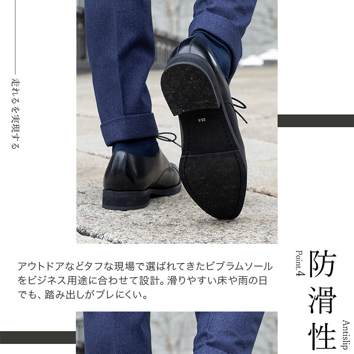 Semi long toe Derby Straight Tip Black - McKay × Vibram Sole