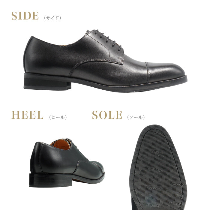 Semi long toe Derby Straight Tip Black - McKay × Vibram Sole