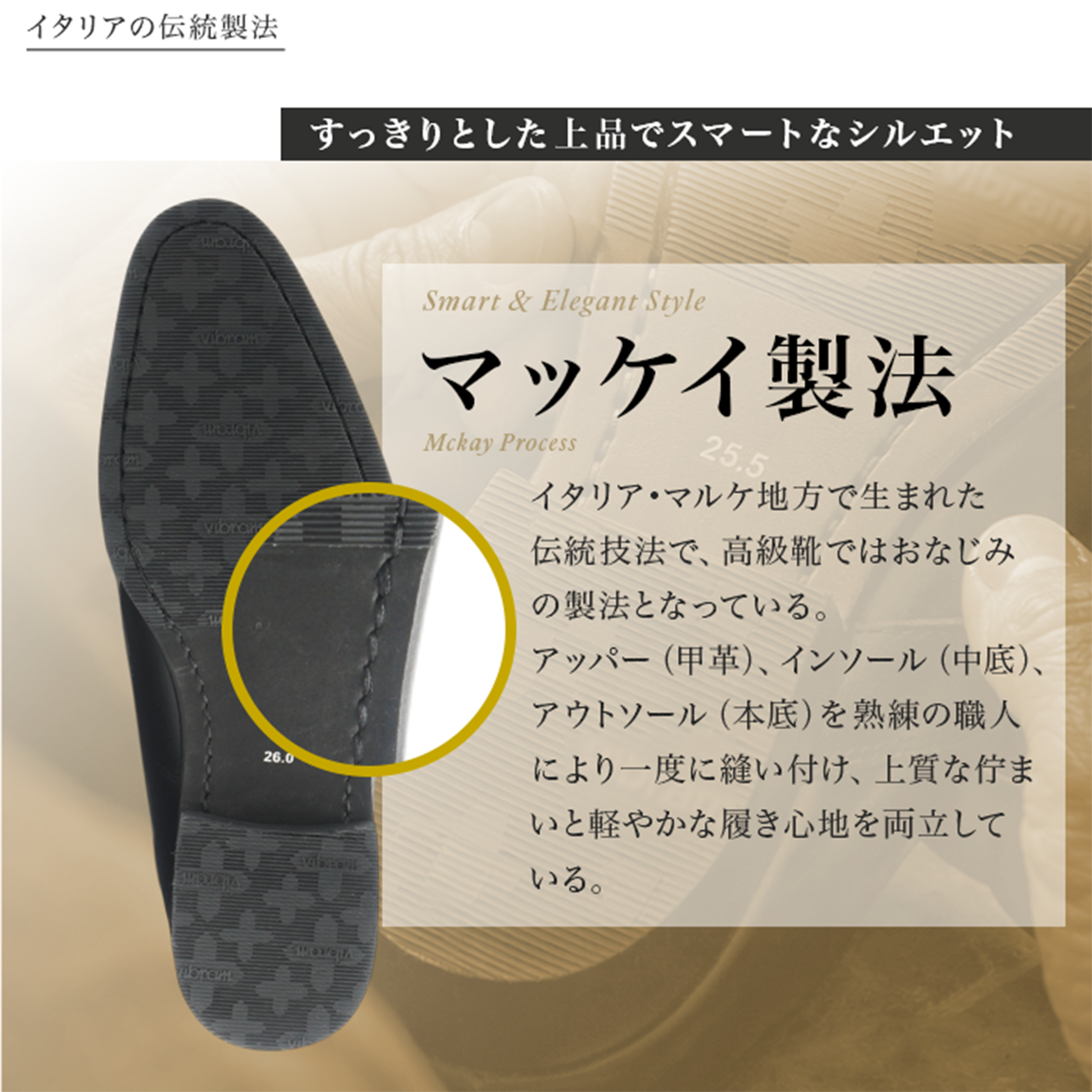 Semi long toe Derby Straight Tip Black - McKay × Vibram Sole