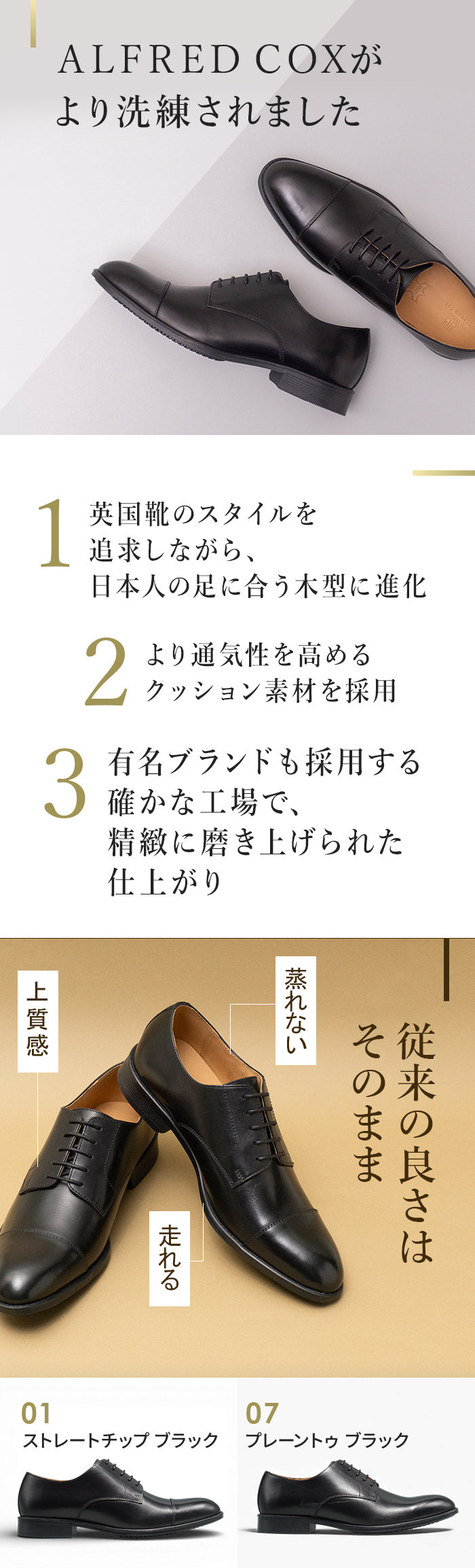 Semi long toe Derby Straight Tip Black-British Style