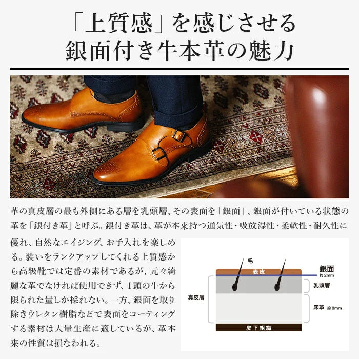 Semi long toe Doublemonk Wing Tip Black